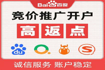 案例分析：成功开户后如何优化推广