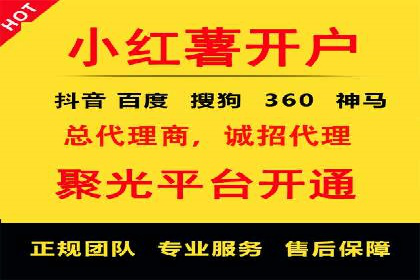 行业大咖分享：SEM竞价推广的实战经验与教训